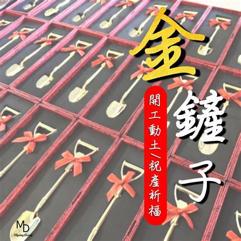 金鏟子放衣櫃|光拿金鏟子恐無「好孕」 民俗專家教你求子方法